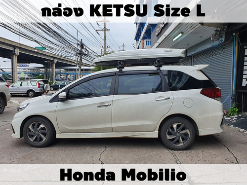 กล่องเก็บสัมภาระบนหลังคา KETSU Roofbox L ติดตั้ง Honda Mobilio