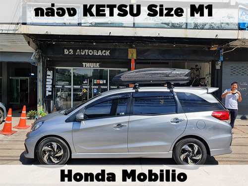 กล่องเก็บสัมภาระบนหลังคา KETSU Roofbox M1 ติดตั้ง Honda Mobilio