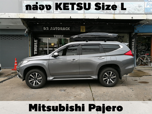 กล่องเก็บสัมภาระบนหลังคา KETSU Roofbox L ติดตั้ง Mitsubishi Pajero