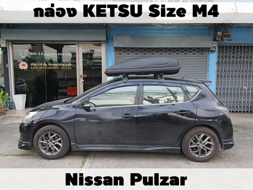 กล่องเก็บสัมภาระบนหลังคา KETSU Roofbox M4 ติดตั้ง Nissan Pulzar