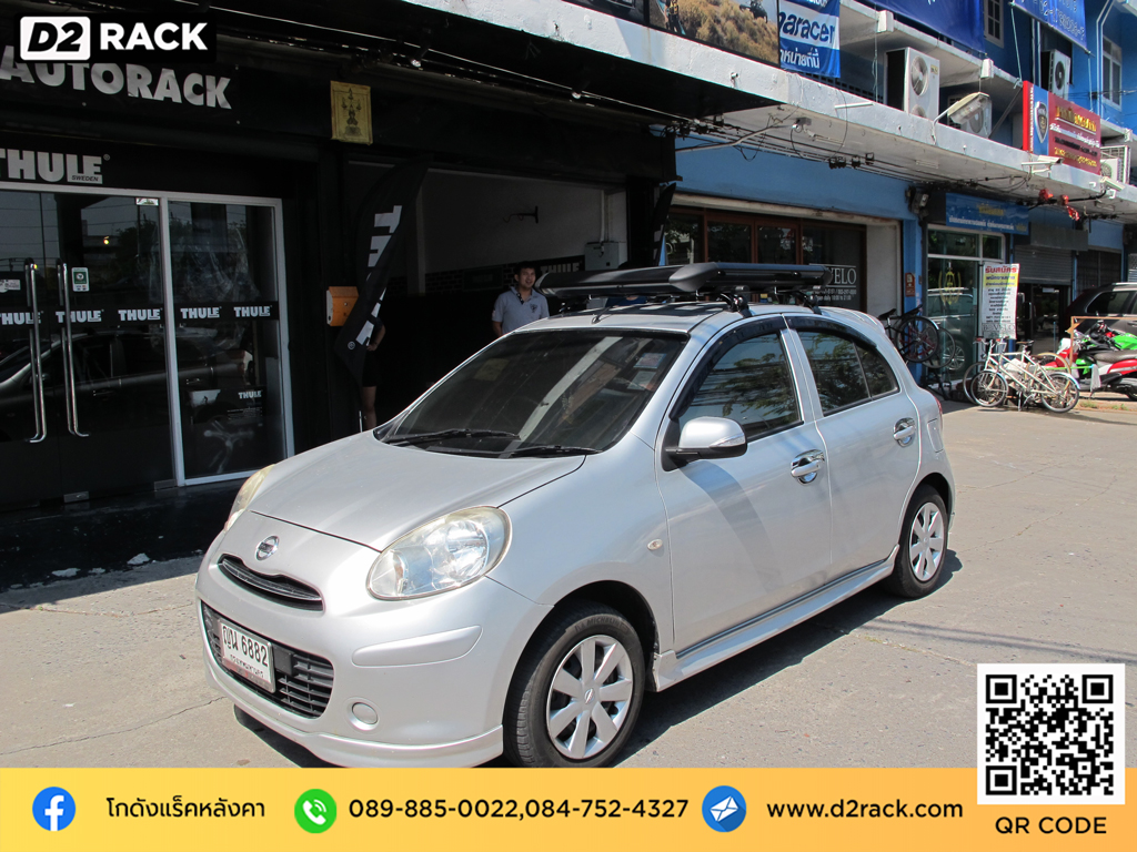 Nissan March ติดตั้ง ที่ใส่ของบนหลังคารถ SCR Roofrack รุ่น RR03 100x130 cm