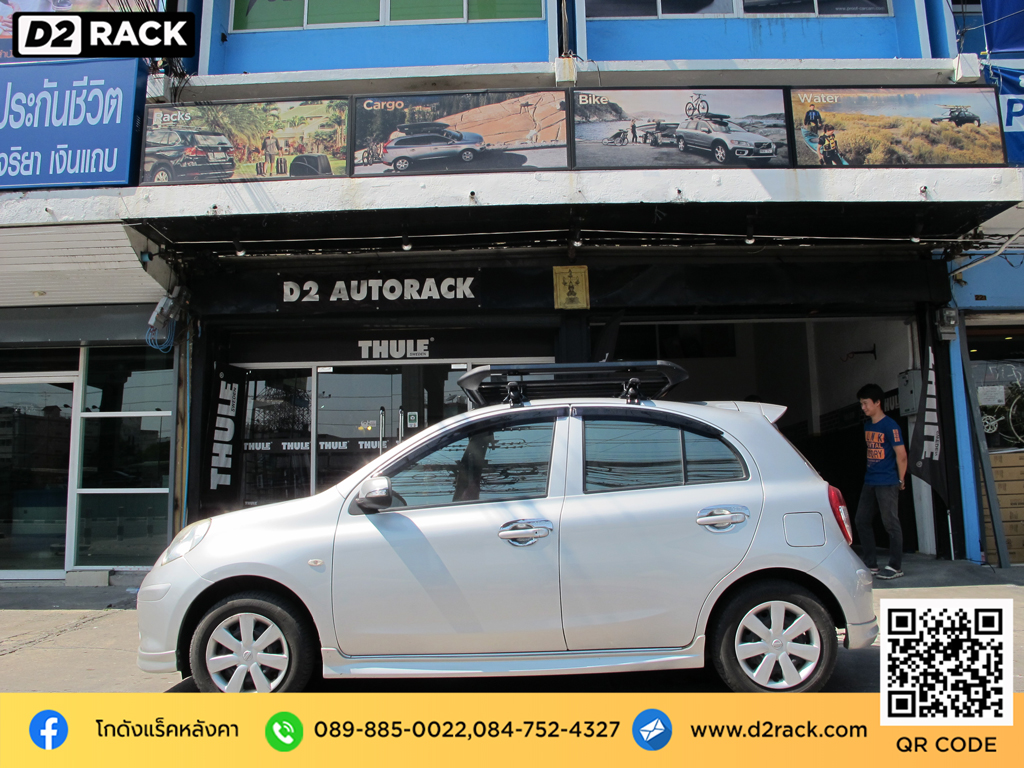 Nissan March ติดตั้ง แร็คเก็บสัมภาระบนหลังคา SCR Roofrack รุ่น RR03 100x130 cm