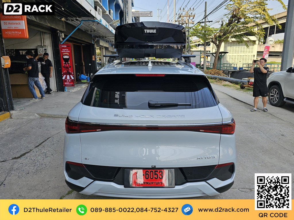 BYD ATTO 3 ติดตั้ง กล่องติดหลังคารถ THULE Roofbox รุ่น Motion XT Size L