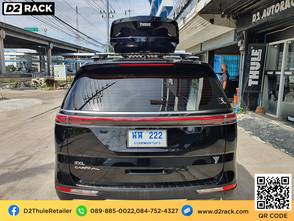 KIA Carnival ติดตั้ง กล่องติดหลังคารถ THULE Roofbox รุ่น Motion XT Size L