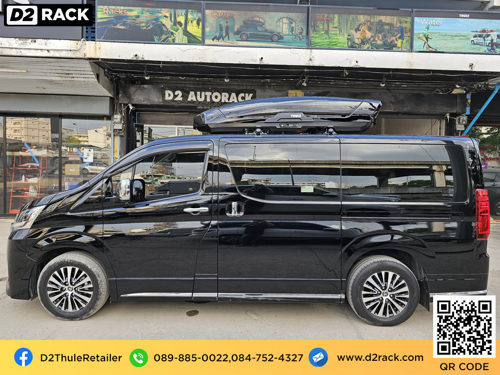 Toyota Majesty ติดตั้ง กล่องเก็บของบนหลังคา THULE Roofbox รุ่น Motion XT Size XXL