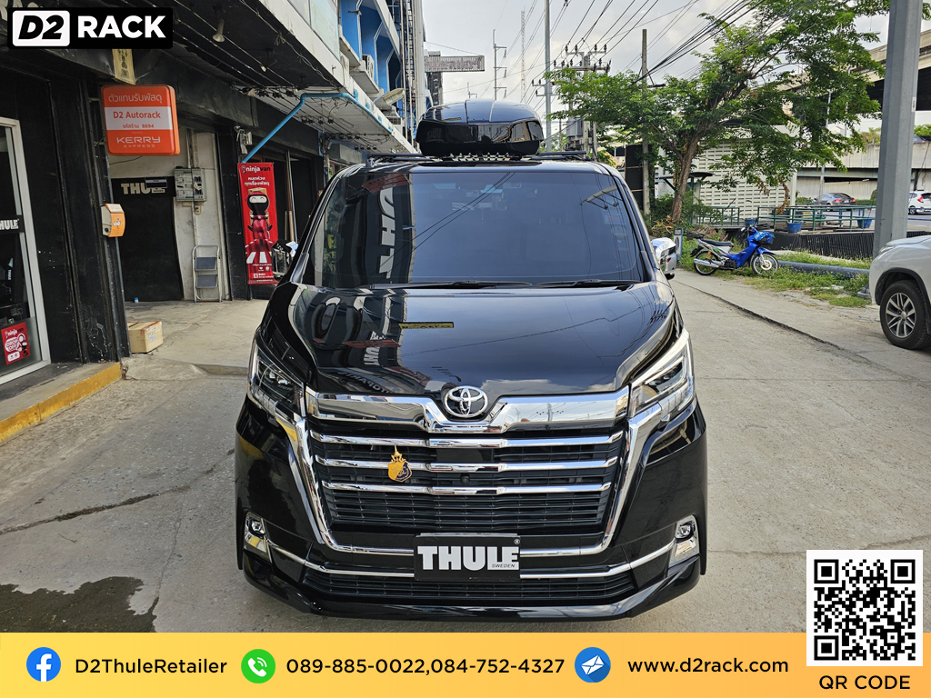 Toyota Majesty ติดตั้ง กล่องบรรทุกสัมภาระบนหลังคา THULE Roofbox รุ่น Motion XT Size XXL