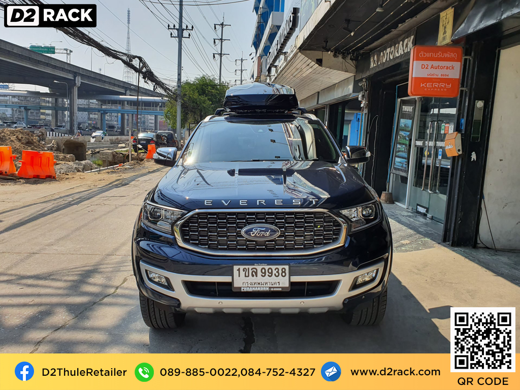 Ford Everest ติดตั้ง กล่องหลังคารถยนต์ THULE Roofbox รุ่น Vector Size L