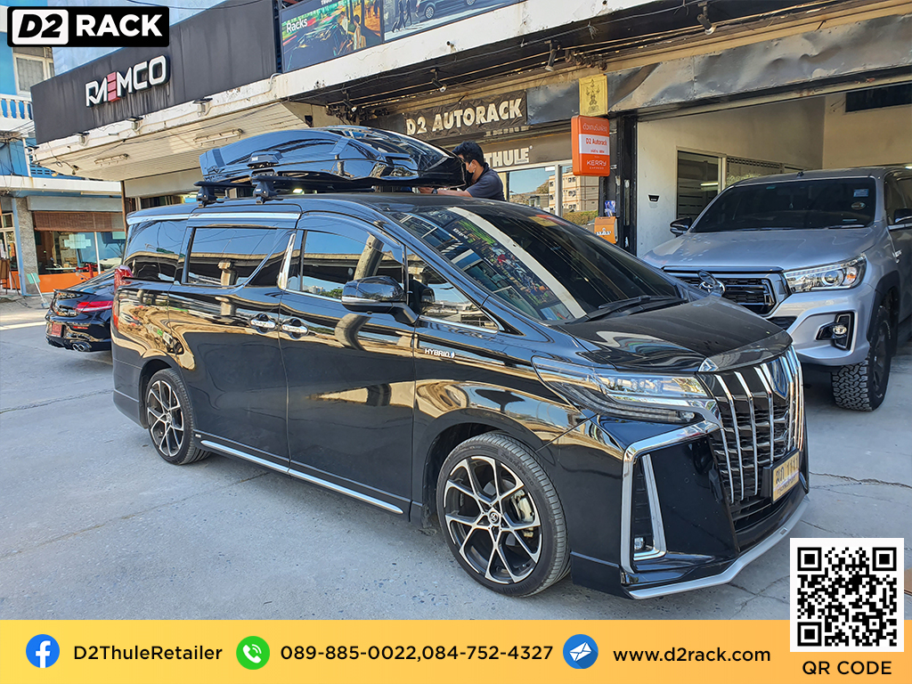 Toyota Alphard ติดตั้ง ที่เก็บของบนหลังคา THULE Roofbox รุ่น Vector Size L