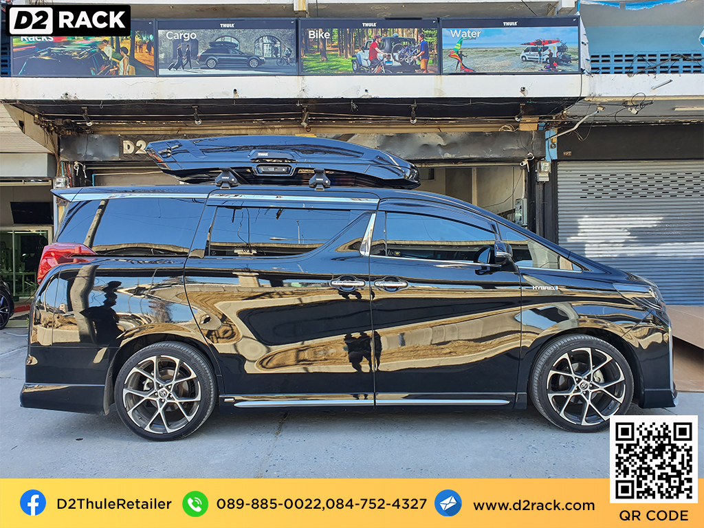 Toyota Alphard ติดตั้ง กล่องเก็บของบนหลังคา THULE Roofbox รุ่น Vector Size L