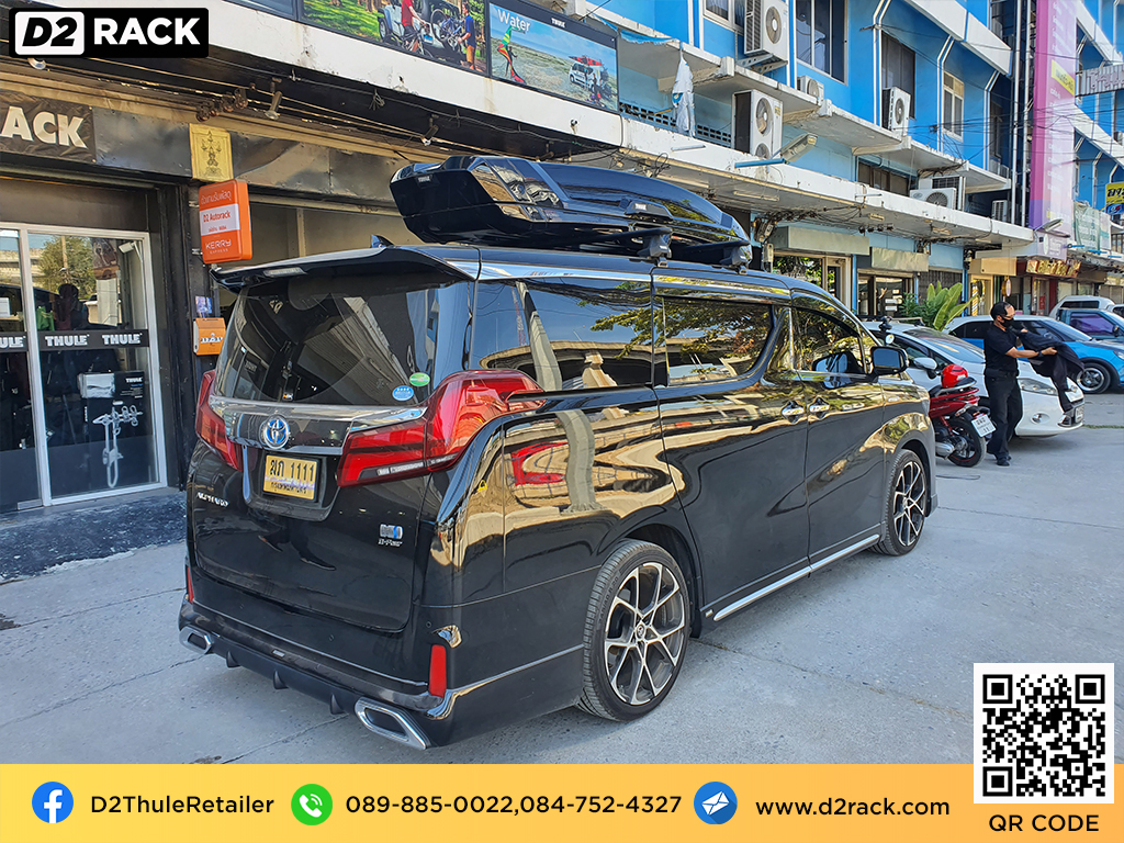 Toyota Alphard ติดตั้ง ที่ใส่ของบนหลังคารถ THULE Roofbox รุ่น Vector Size L