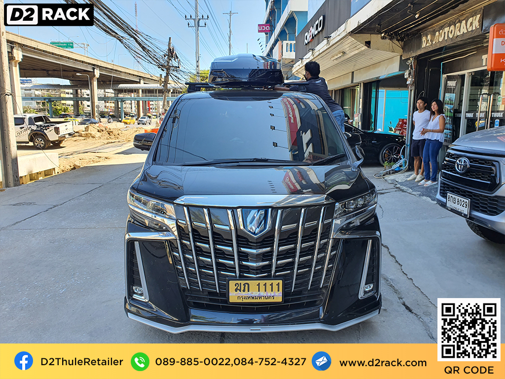 Toyota Alphard ติดตั้ง กล่องบรรทุกสัมภาระบนหลังคา THULE Roofbox รุ่น Vector Size L