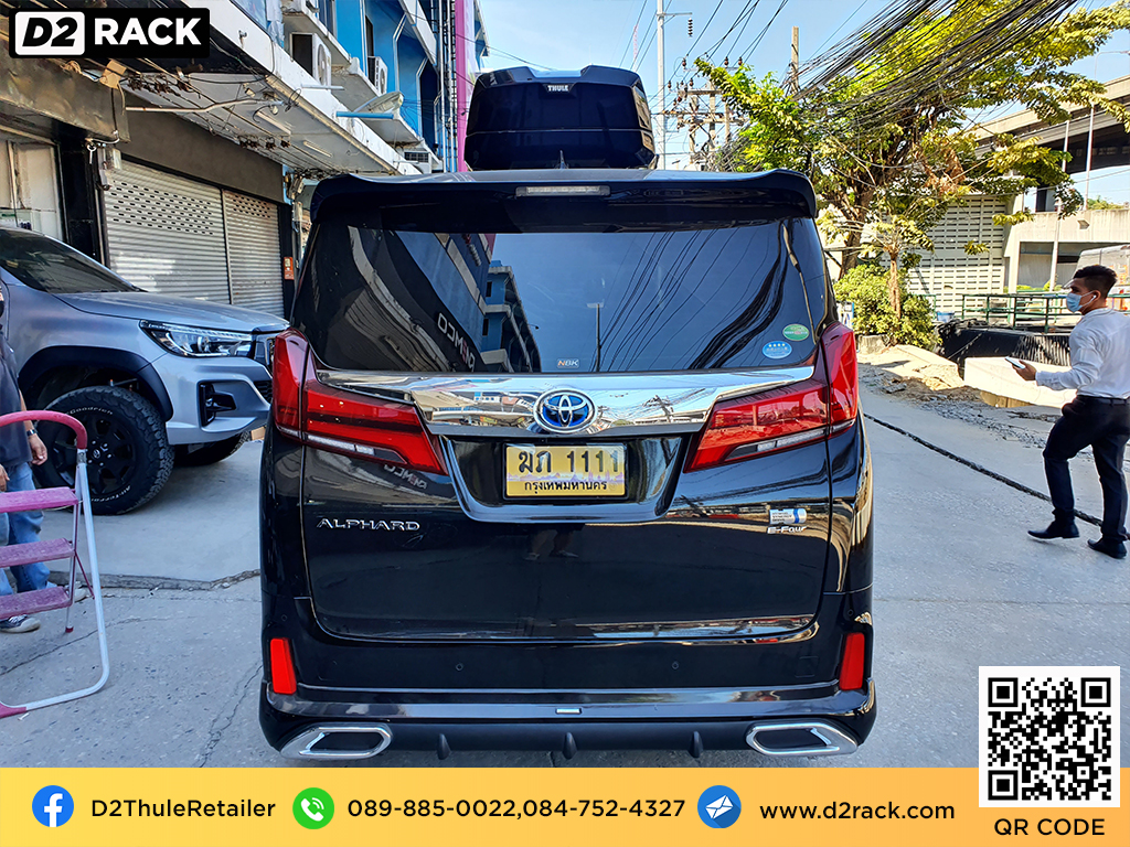 Toyota Alphard ติดตั้ง กล่องติดหลังคารถ THULE Roofbox รุ่น Vector Size L