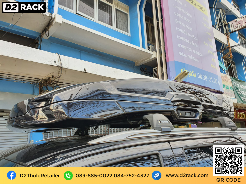 Toyota Fortuner ติดตั้ง กล่องเก็บสัมภาระบนหลังคา THULE Roofbox รุ่น Vector Size L