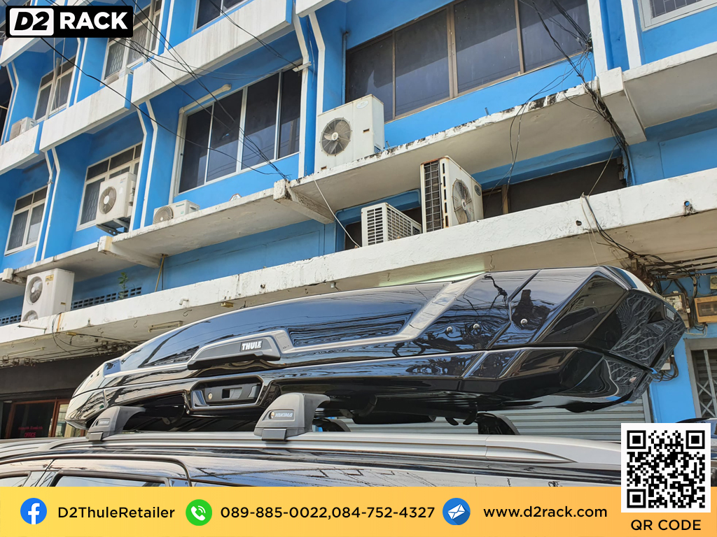 Toyota Fortuner ติดตั้ง กล่องใส่สัมภาระบนหลังคา THULE Roofbox รุ่น Vector Size L