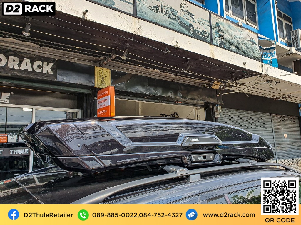 Benz E200 ติดตั้ง กล่องบนหลังคา THULE Roofbox รุ่น Vector Size M