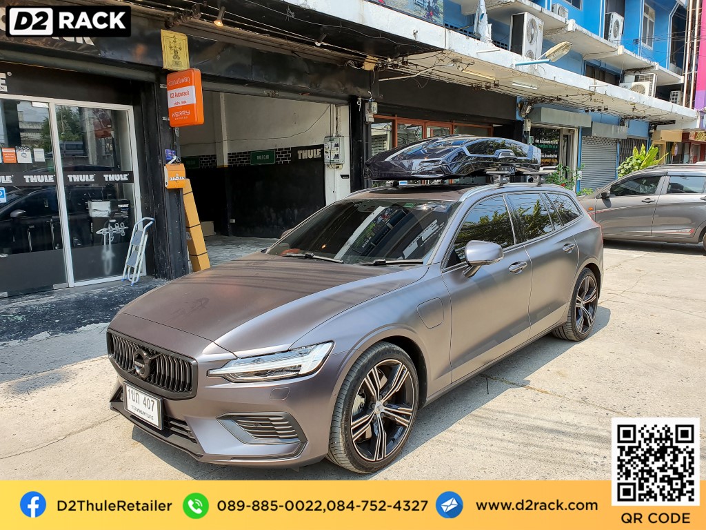 Volvo V60 ติดตั้ง ที่เก็บของบนหลังคา THULE Roofbox รุ่น Vector Size M