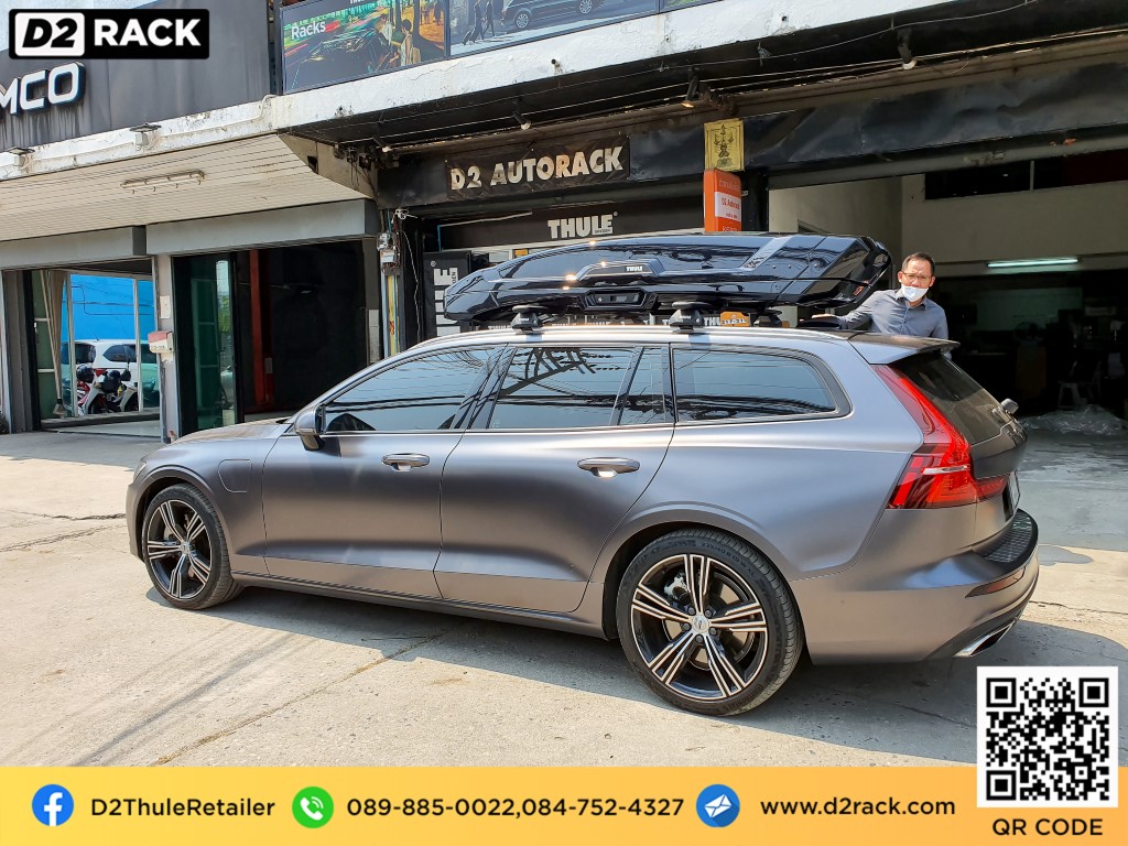 Volvo V60 ติดตั้ง ที่ใส่ของบนหลังคารถ THULE Roofbox รุ่น Vector Size M