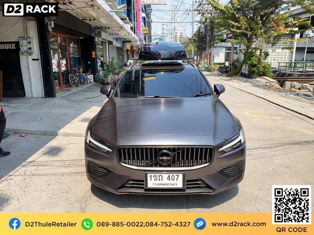 Volvo V60 ติดตั้ง กล่องบรรทุกสัมภาระบนหลังคา THULE Roofbox รุ่น Vector Size M