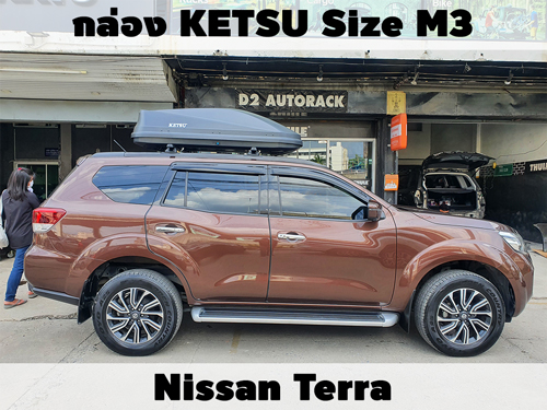 กล่องเก็บสัมภาระบนหลังคา KETSU Roofbox M3 ติดตั้ง Nissan Terra