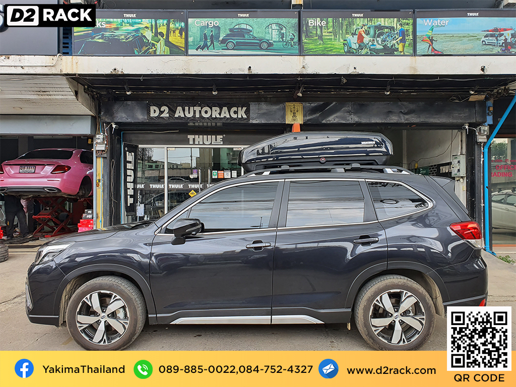 กล่องหลังคารถ Roofbox YAKIMA Easytrip 400 L กล่องเก็บของหลังคา roof box