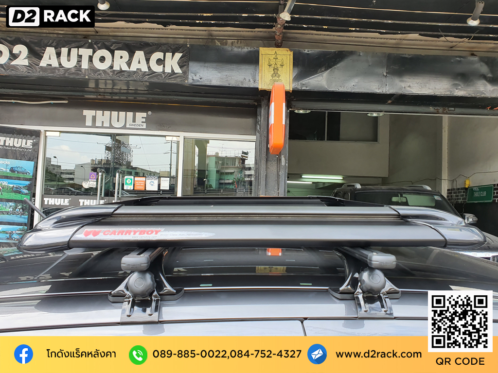 Suzuki Swift ติดตั้ง แร็คหลังคารถยนต์ CARRYBOY Roofrack รุ่น CB535N 100x120cm