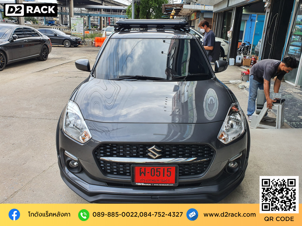 Suzuki Swift ติดตั้ง แร็คบนหลังคา CARRYBOY Roofrack รุ่น CB535N 100x120cm