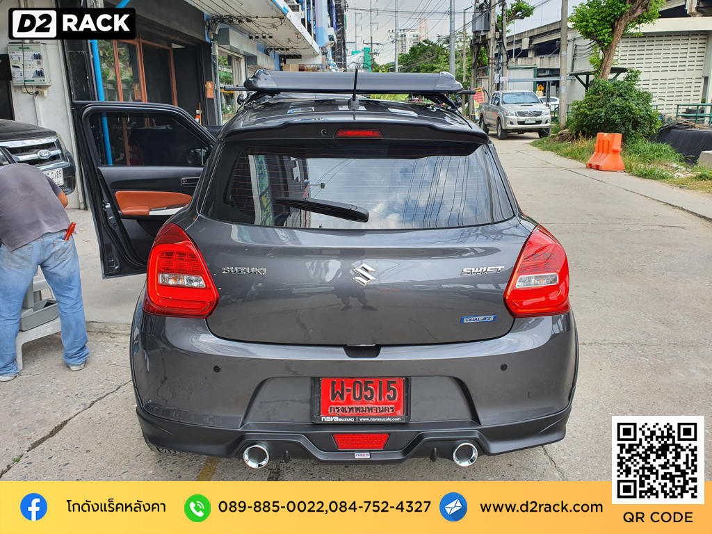 Suzuki Swift ติดตั้ง แร็คบรรทุกสัมภาระบนหลังคา CARRYBOY Roofrack รุ่น CB535N 100x120cm