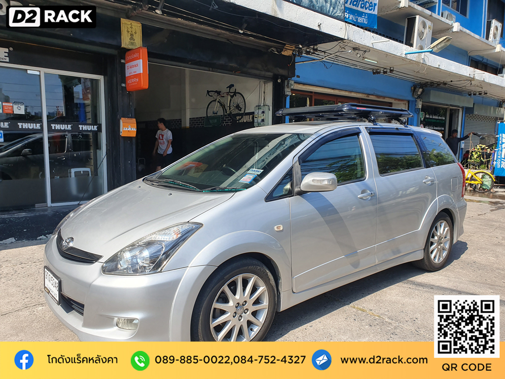 Toyota Wish ติดตั้ง ที่ใส่ของบนหลังคารถ CARRYBOY Roofrack รุ่น CB535N 100x120 cm