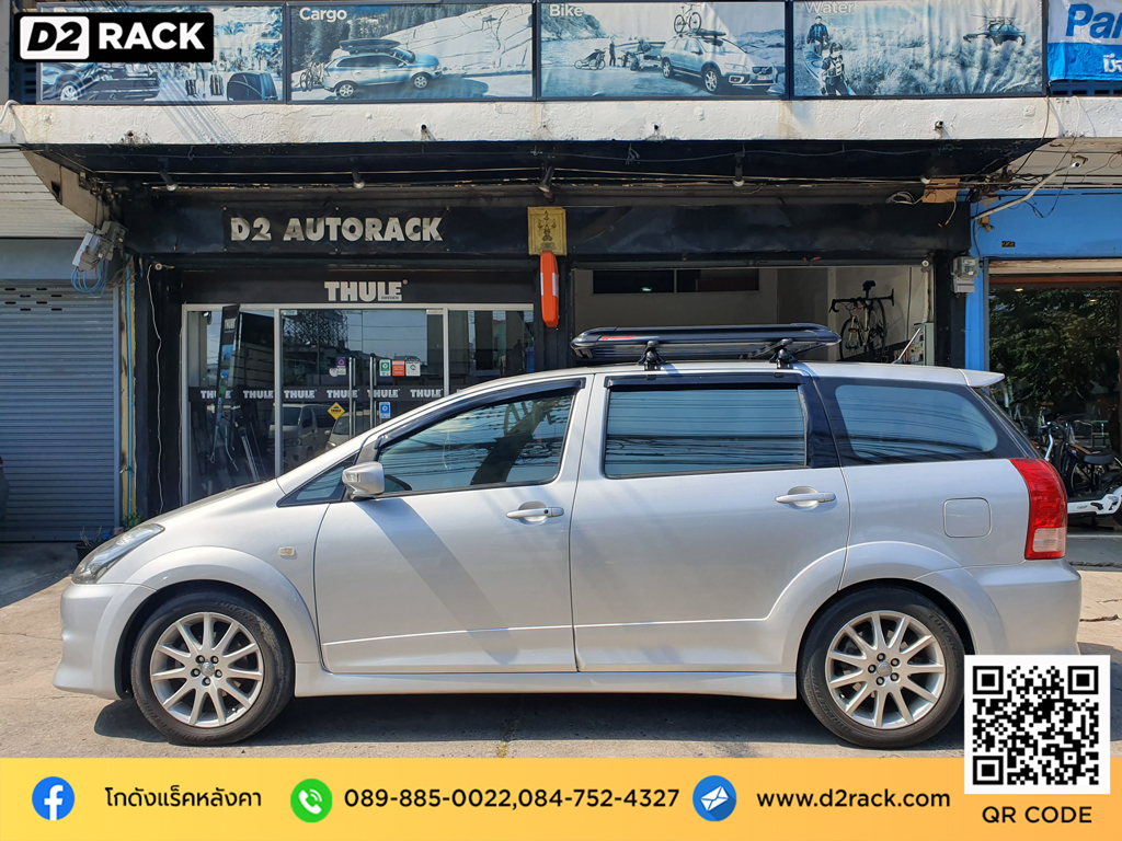 Toyota Wish ติดตั้ง แร็คเก็บสัมภาระบนหลังคา CARRYBOY Roofrack รุ่น CB535N 100x120 cm