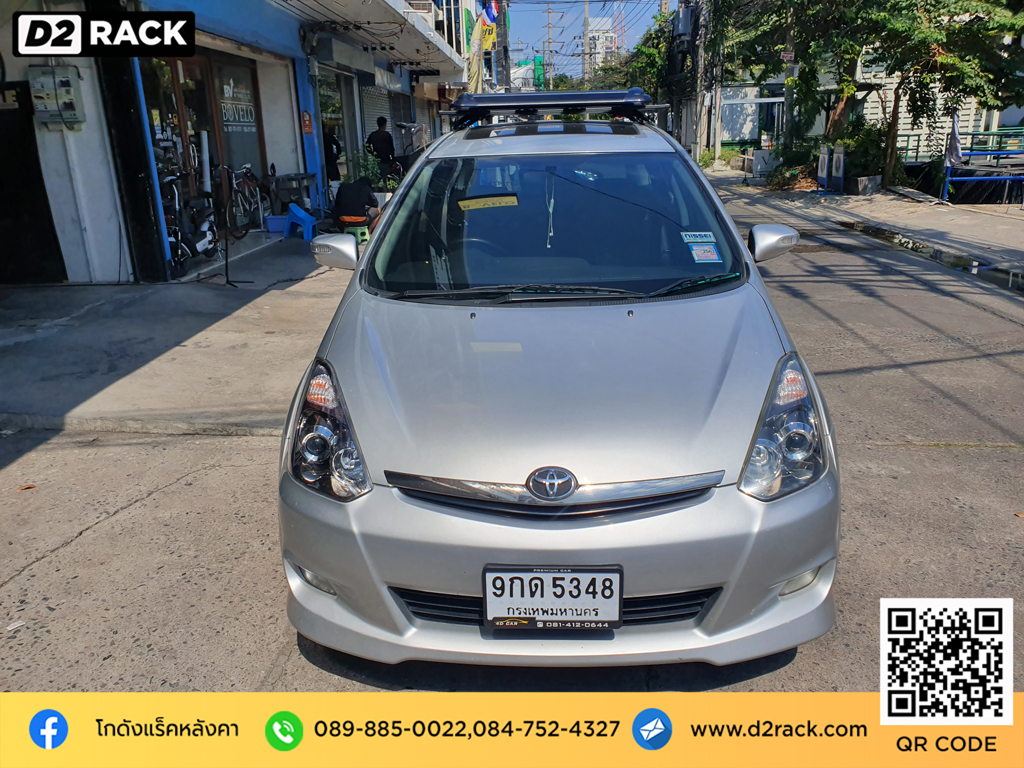 Toyota Wish ติดตั้ง แร็ควางของบนหลังคา CARRYBOY Roofrack รุ่น CB535N 100x120 cm