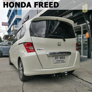 ชุดลากเรือ ฮอนด้า ฟรีด ออกแบบคานลากเรือ สำหรับ Honda Freed โดยเฉพาะ