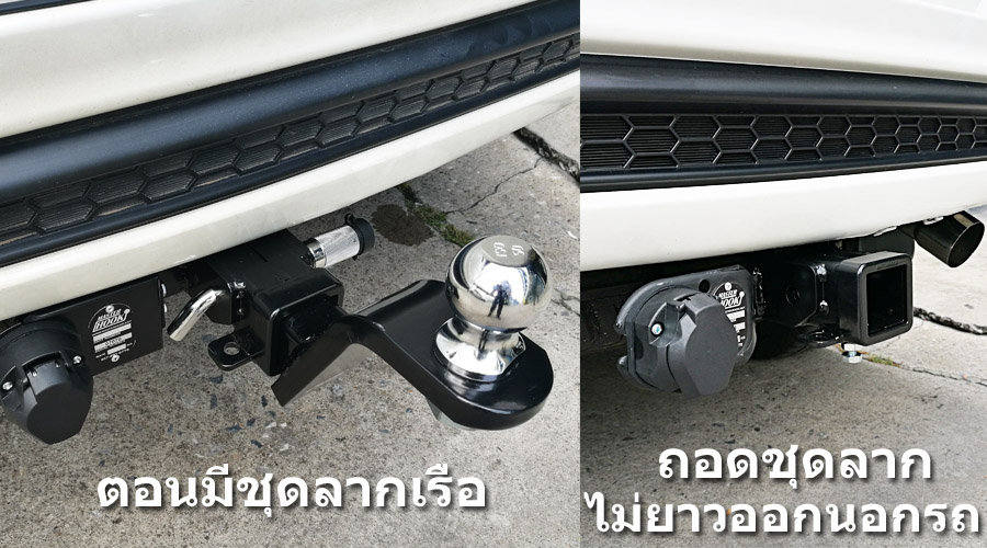 ชุดหัวลาก Toyota Prius สามารถ ถอดเข้าออกได้ด้วยการปลดสลัก ปริ้น lock