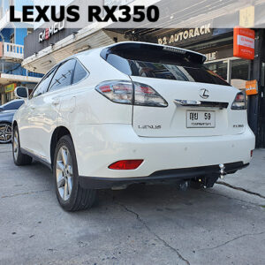 ชุดลากเรือ เล็กซัส อาร์เอ็กซ์ ออกแบบคานลากเรือ สำหรับ Lexus RX 350 โดยเฉพาะ