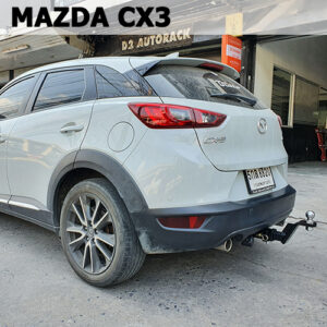 ชุดลากเรือ มาสด้า ซีเอ็กซ์ 3 ออกแบบคานลากเรือ สำหรับ Mazda XC3 โดยเฉพาะ