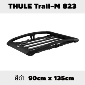 แร็คเก็บของบนหลังคา THULE TRAIL-M 823 สี Black Color 135 x 90 x 18 cm