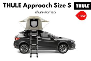 เต็นท์หลังคารถ THULE รุ่น Approach Size S tent บนหลังคารถ