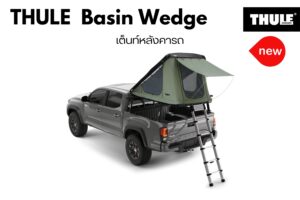 เต็นท์หลังคา THULE Basin Wedge ที่นอนพับได้บนหลังคารถยนต์ สำหรับสายแคมปิ้ง