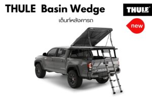 เต็นท์บนหลังคา THULE รุ่น Basin Wedge เต็นท์ติดบนหลังคารถ