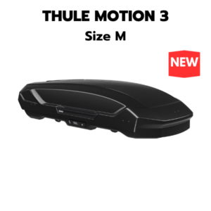 กล่องใส่สัมภาระบนหลังคารถ thule roofbox motion 3 size m กล่องหลังคารถ สำหรับ เก็บของบนหลังคา